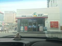 -中国石化十里河加油站