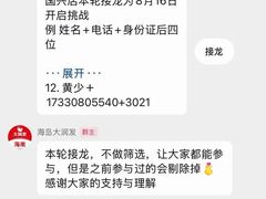 -大润发(国兴店)