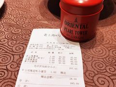 -东方明珠老上海8号餐厅(东方明珠广播电视塔店)