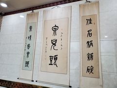 -泉儿头杂碎(杂碎师大店)