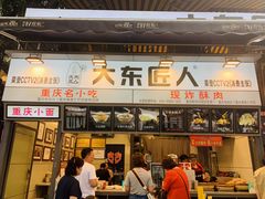 门面-八一好吃街·高品美食广场