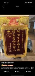 -琅悦月子会所(香格里拉旗舰店)