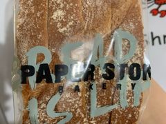 -PAPER STONE BAKERY(天环店)