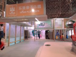 -LePark乐派亲子餐厅(33小镇店)