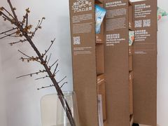 -UNI UNI(环亚凯瑟琳店)