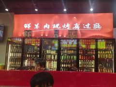 -古彭7只羊·招牌白串·碳锅羊肉旗舰店