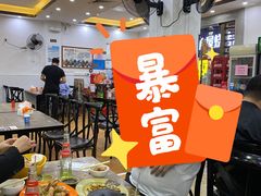 -贞姨美食·老字号海鲜大排档