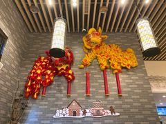 大堂-兴隆茶餐厅·快捷简餐·南北风味(长隆香江酒店)
