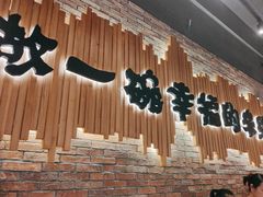-云味馆·云南菜·云南米线(景田店)