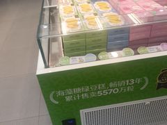 -仟吉(沿港路店)