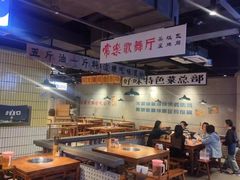 -楠火锅(仁恒梦中心店)