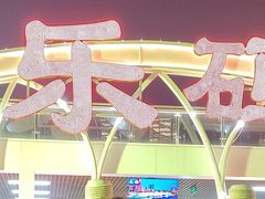 -海河游船-永乐码头(大悲院)