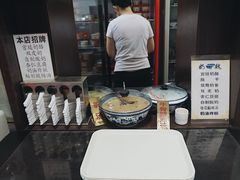 -奶酪魏(牛街总店)