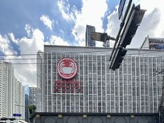 -建兴酒家(素里翁分店)