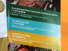 -香港会议展览中心演讲厅