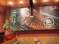 -鱼酷活鱼烤鱼(静安大融城店)