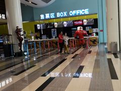 -金逸影城(荟聚IMAX激光店)