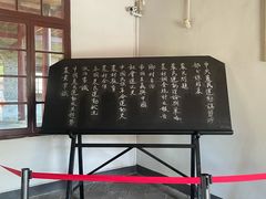 -中共中央农民运动讲习所旧址