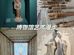 -敦煌艺术馆
