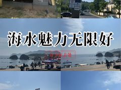 -石槽海滨浴场