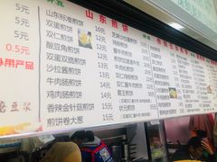 -山东傻大粗粮煎饼(牛街店)