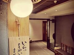 -小禅料理
