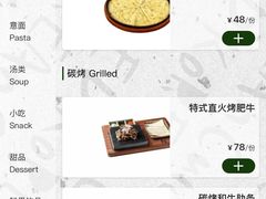 -天津万象城