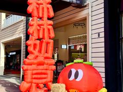 -王府井奥莱临潼小镇(临潼店)