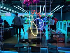 -世代星球·保龄球·镭战真人CS·团建(杨浦店)