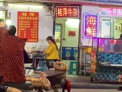 -桂萍特色牛筋牛杂(长堤街总店)