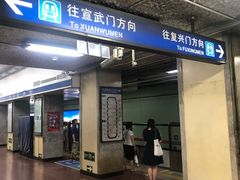 -长椿街(地铁站)