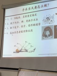 -复旦大学附属妇产科医院(杨浦院区)