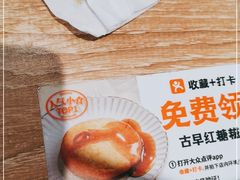 -小满手工粉(上海新世界城店)