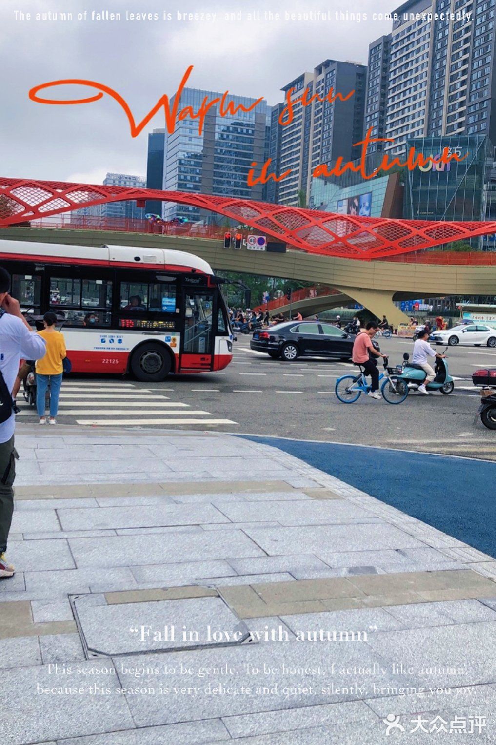 打卡交子之环‖交子双塔下一口巨大的火锅🔥