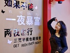 -镹·鱼料理  国产鱼使用店