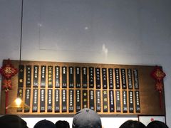 -桃园眷村(万象天地店)