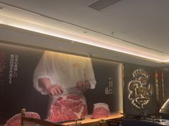 -一绪に寿喜烧(虹悦城店)