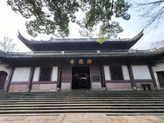-宁波市保国寺古建筑博物馆