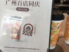 -九毛九西北菜(百信广场店)