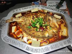 -马有鱼·馕坑烤全鱼(美美2店)