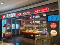 -海门鱼仔·潮汕味(KKMall店)