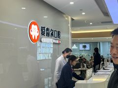 -爱齿尔口腔医院(中南院)