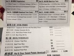 账单-麻麻麻辣烫