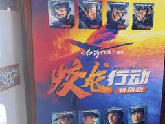 -卢米埃影城(苏州园区华润杜比全景声激光店)