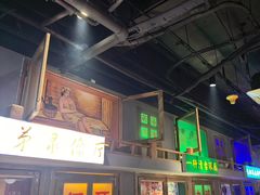 -马路牙子烧烤音乐酒馆(望京店)