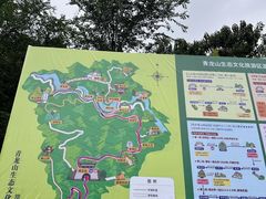 -青龙山生态文化旅游区(慈云寺)