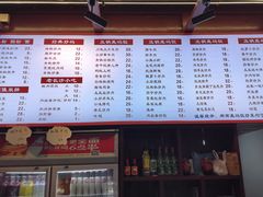 -星粉面大王城(德馨园店)