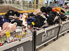 -BIGOFFS 超级折扣(仁恒伊势丹店)