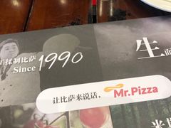 -Mr.Pizza米斯特比萨(合肥一九一二街区店)