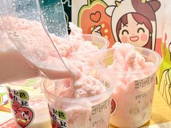 -迷客夏Milksha(无锡苏宁店)
